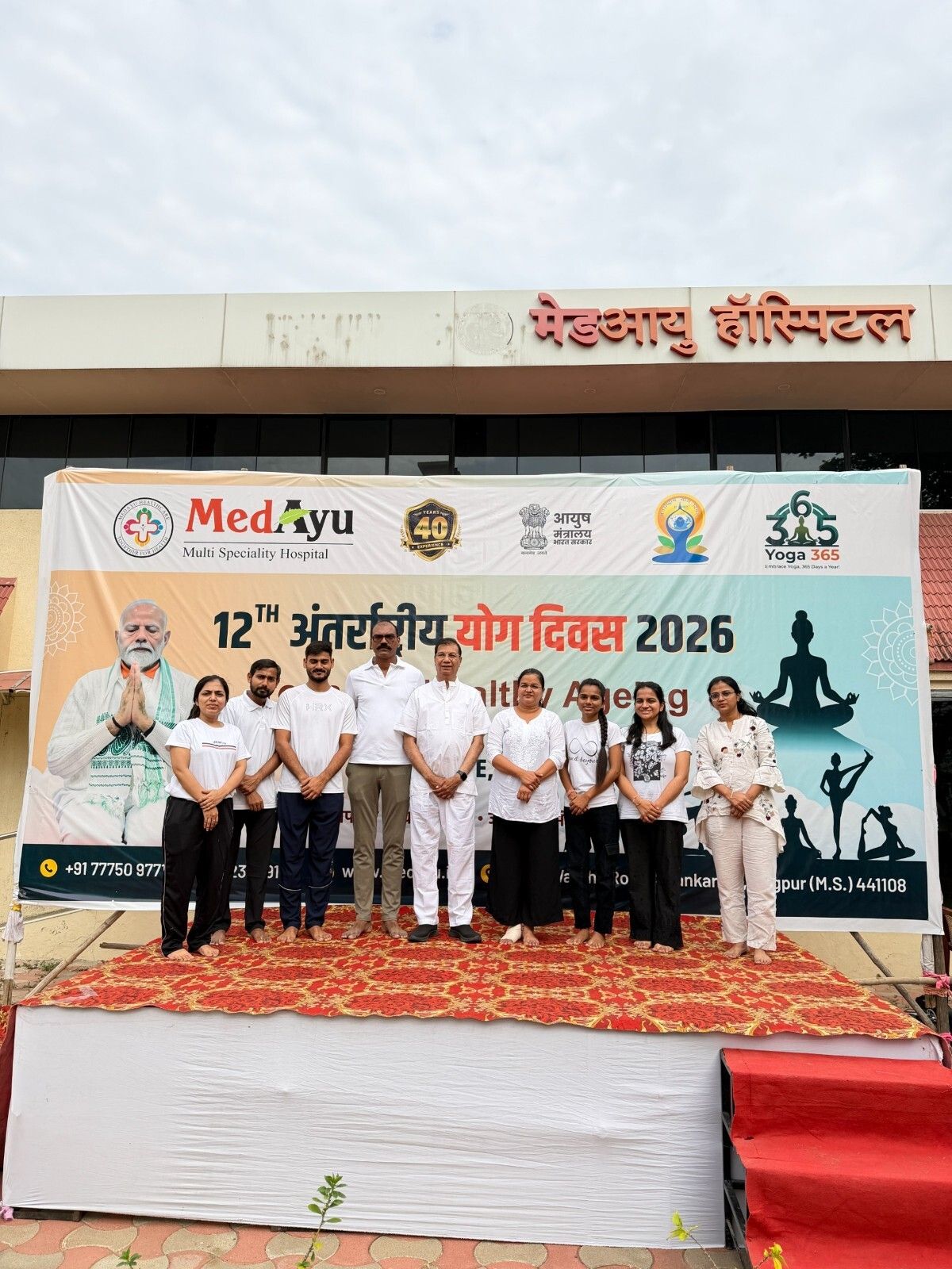 MedAyu health camp and event photo