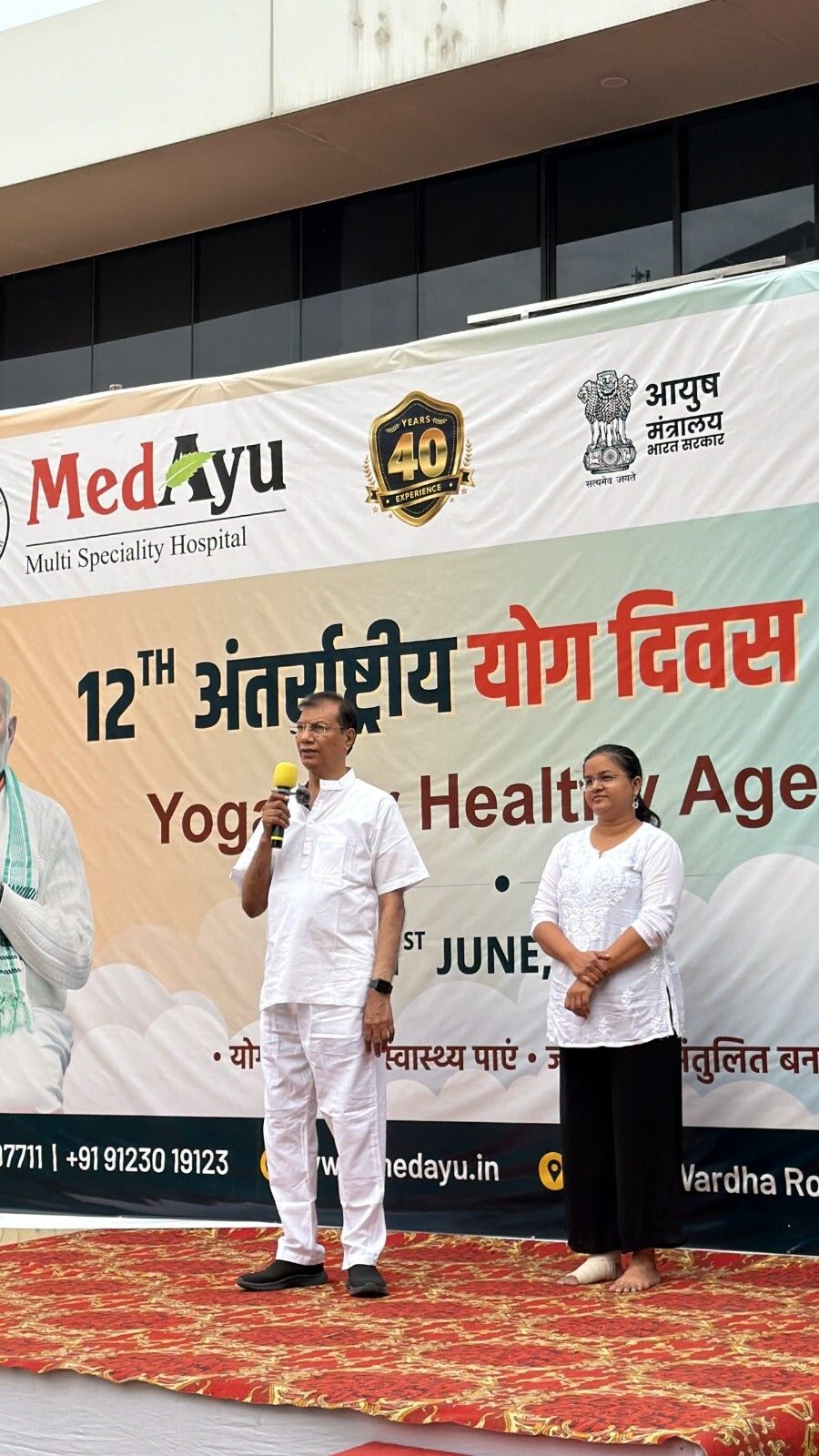MedAyu health camp and event photo