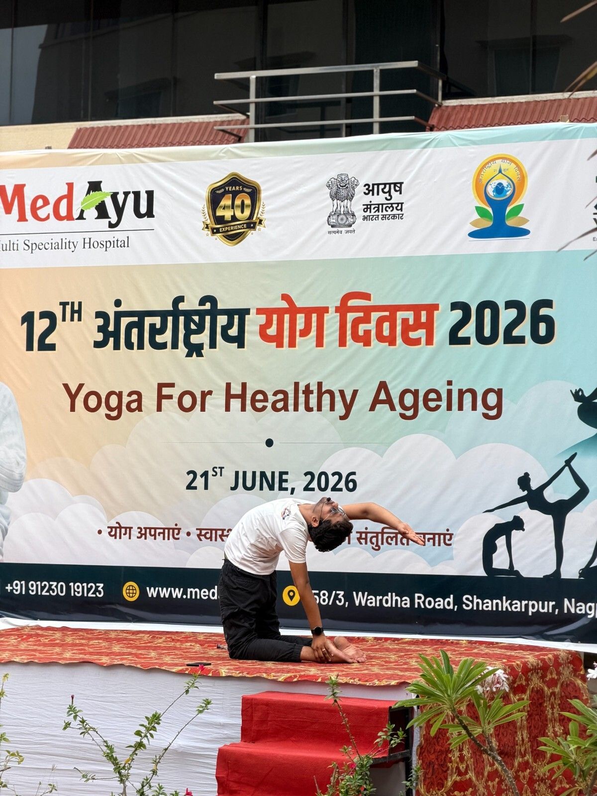 MedAyu health camp and event photo