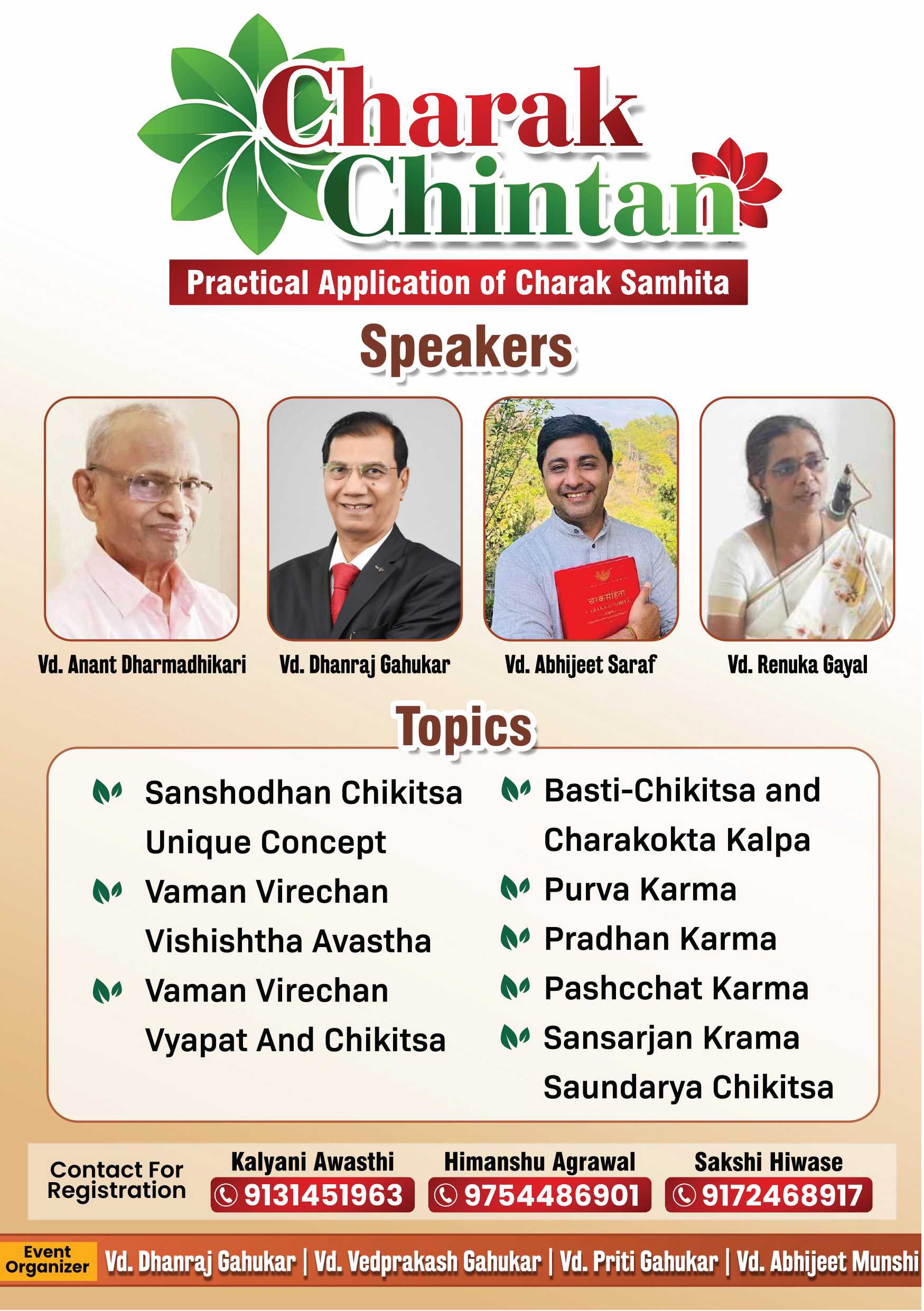 Charak Chintan Event